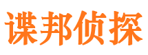 宁德找人公司